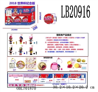 3.5寸塑胶款惊喜娃娃6只100MM弹跳球盒装(足球版) 公仔眼睛可变色，头可装拆  球有五层收缩膜， 可喷水奶瓶有香味公仔有香味 - OBL701870