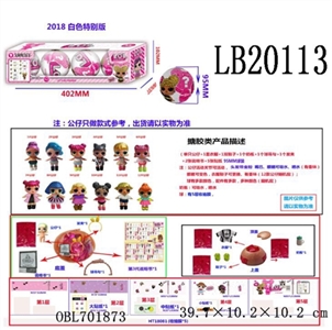 3.5寸搪胶款惊喜娃娃4只95MM球盒装 （白色版） - OBL701873