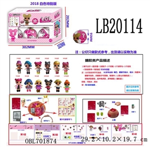 3.5寸搪胶款惊喜娃娃6只95MM球盒装（白色版） - OBL701874