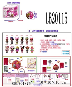 3.5寸塑胶款惊喜娃娃单只95MM球盒装 （白色版） - OBL701875