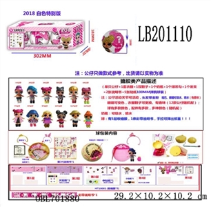3.5寸搪胶款惊喜娃娃3只100MM弹跳球盒装（白色版） - OBL701880