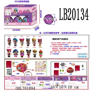 3.5寸搪胶款惊喜娃娃6只95MM球盒装（紫色版） - OBL701894