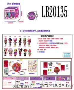3.5寸塑胶款惊喜娃娃单只95MM球盒装 （紫色版） - OBL701895