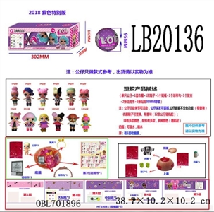 3.5寸塑胶款惊喜娃娃3只95MMM球盒装（紫色版） - OBL701896