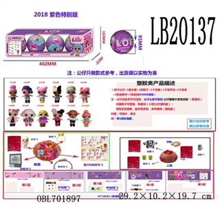 3.5寸塑胶款惊喜娃娃4只95MM球盒装 （紫色版） - OBL701897