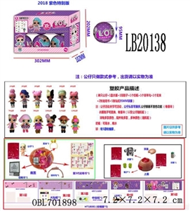 3.5寸塑胶款惊喜娃娃6只95MM球盒装 （紫色版） - OBL701898