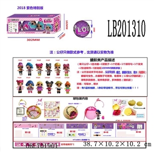 3.5寸搪胶款惊喜娃娃3只100MM弹跳球盒装（紫色版） - OBL701901