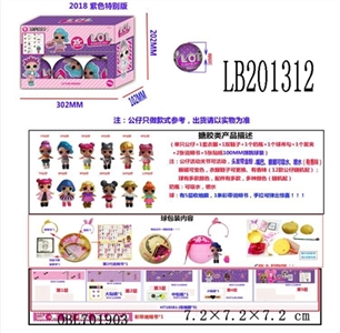 3.5寸搪胶款惊喜娃娃6只100MM弹跳球盒装（紫色版） - OBL701903