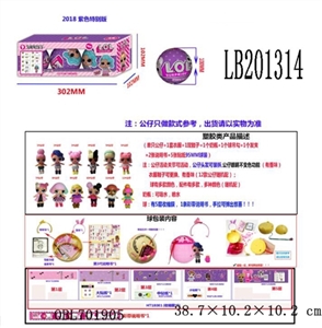 3.5寸塑胶款惊喜娃娃3只100MM弹跳球盒装（紫色版） - OBL701905