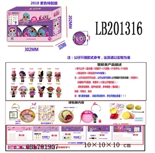 3.5寸塑胶款惊喜娃娃6只100MM弹跳球盒装（紫色版） - OBL701907
