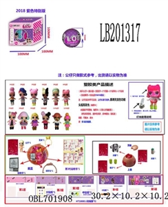 3.5寸塑胶款惊喜娃娃单只95MM球盒装 （紫色版）公仔带七彩灯 - OBL701908