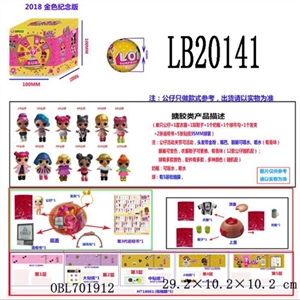 3.5寸搪胶款惊喜娃娃单只95MM球盒装（金色版） - OBL701912