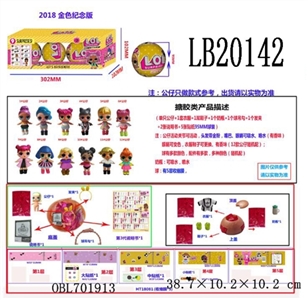 3.5寸搪胶款惊喜娃娃3只95MM球盒装（金色版） - OBL701913