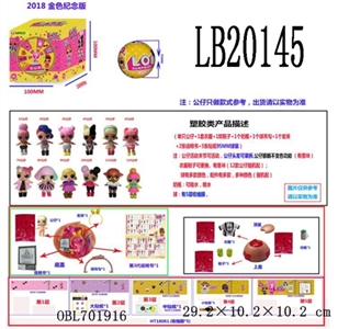 3.5寸塑胶款惊喜娃娃单只95MM球盒装 （金色版） - OBL701916