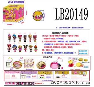 3.5寸搪胶款惊喜娃娃单只100MM弹跳球盒装（金色版） - OBL701920