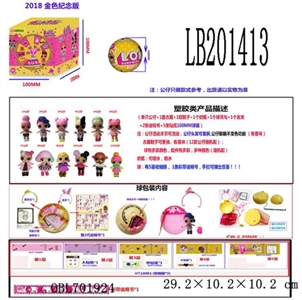3.5寸塑胶款惊喜娃娃单只100MM弹跳球盒装（金色版） - OBL701924