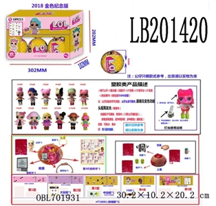 3.5寸塑胶款惊喜娃娃6只95MM球盒装（金色版）公仔带七彩灯 - OBL701931
