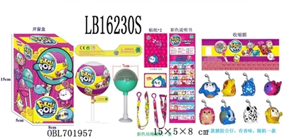 7CM小惊喜棒棒球（内含1只5CM搪胶公仔，有香味+彩色吊绳1条）散装 - OBL701957