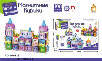 3D磁性积木 - OBL702271