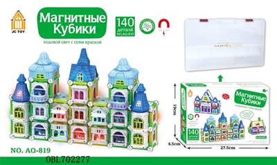 3D磁性积木 - OBL702277