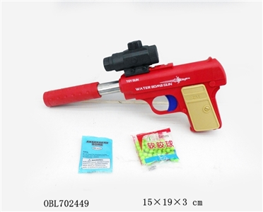 Silencer red infrared (water, soft play sharing) - OBL702449