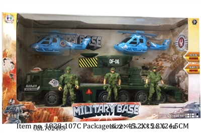 Military suit/car (taxi) radar, a small plane, soldier - OBL702488