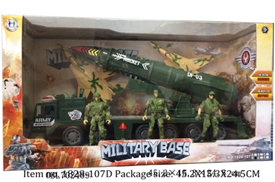 Military suit/(taxi) rocket, small F35, soldier - OBL702489