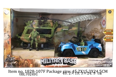 Military suit/(taxi) 01 helicopter, military vehicles, parachutes, soldier - OBL702491