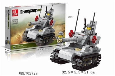  AMX13轻型坦克 - OBL702729