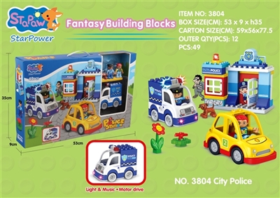 城市警察局积木(49PCS) - OBL702841
