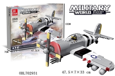 P-47 - OBL702931