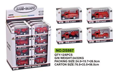 Die-cast toys - OBL703045