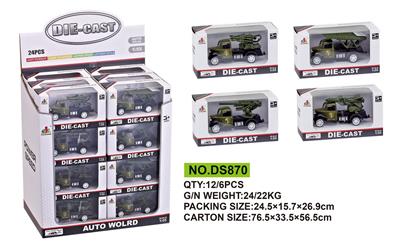 Die-cast toys - OBL703048