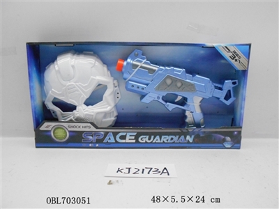 电动太空武器套装 - OBL703051