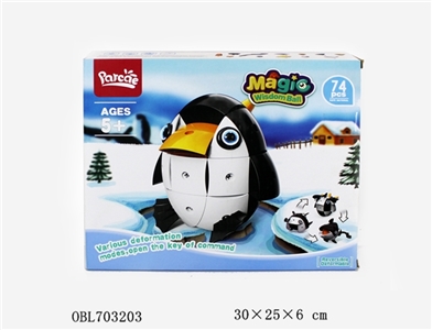 百变磁力智慧球                 黑白企鹅                          颗粒数：71PCS/盒 - OBL703203