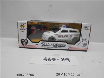 Saying, land rover four-way remote control car - OBL703205