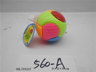 积木球 - OBL703247