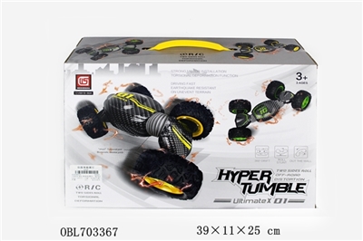 Special distortion car (in English) amazon - OBL703367