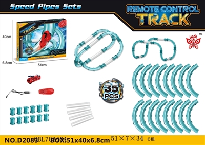 Remote control pipe railcar (35 PCS) - OBL703404