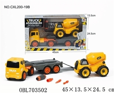 拖头拆装工程车 - OBL703502