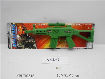 Inertial vibration flint gun - OBL703518