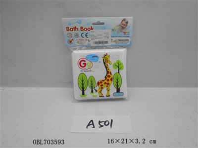 Educational science and education EVA bath book (including air BB) - OBL703593