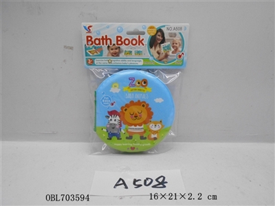 EVA bath book (including air BB) - OBL703594