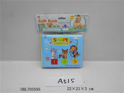 EVA bath book (including air BB) - OBL703595