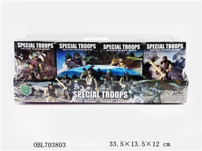 军事人仔8款展示盒 - OBL703803