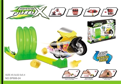 Inertial high-speed rail motor platform combination (2) only - OBL703815