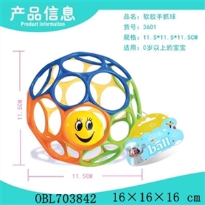 A large soft ball (bell) - OBL703842