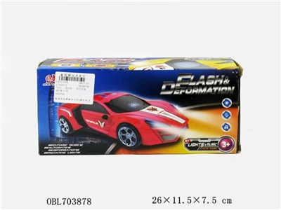 Electric universal lai will open car (with light, music, rotate 360 degrees, four door open) - OBL703878