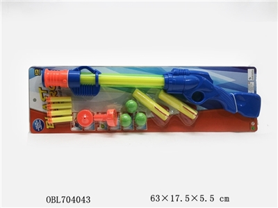Four one multifunctional water gun - OBL704043