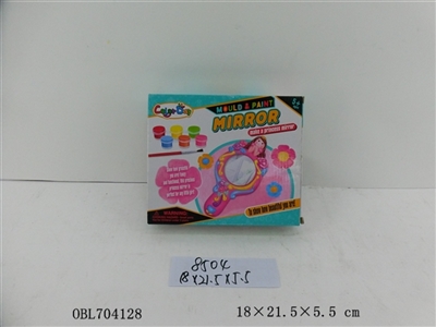 创意手工DIY石膏彩绘玩具-镜子 - OBL704128